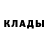 Амфетамин 97% Slava Glorin