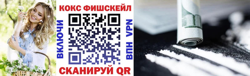 COCAIN Колумбийский  Купить  Кстово 