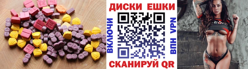ЭКСТАЗИ 250 мг Купить Кстово