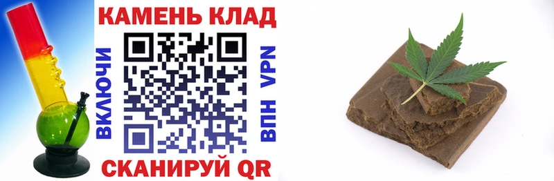 Купить  Кстово  ГАШИШ hashish 