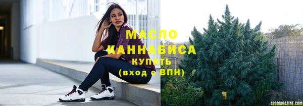 мяу мяу кристалл Алексеевка