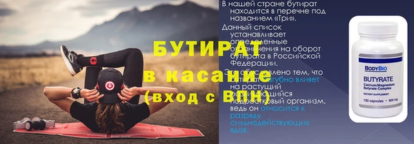 винт Арсеньев