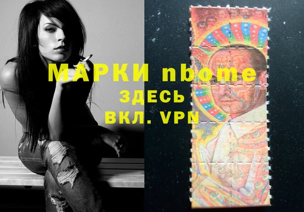 первитин Армянск