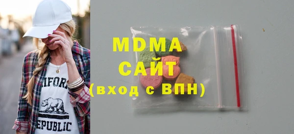 первитин Армянск
