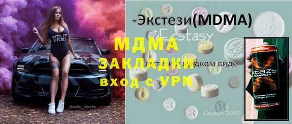 мяу мяу кристалл Алексеевка
