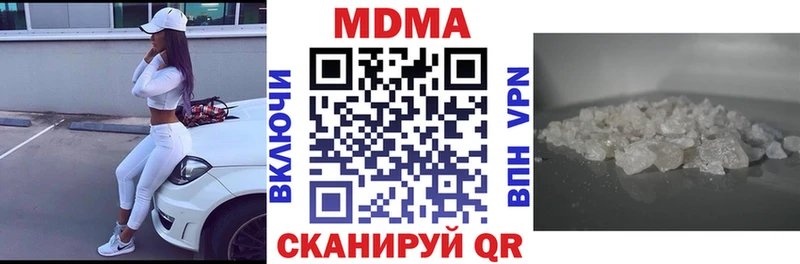 MDMA VHQ  Купить  Кстово 