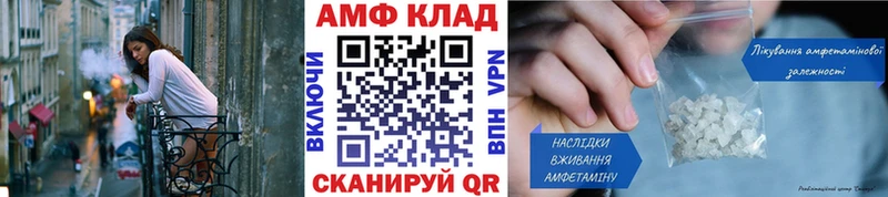 МЕТАМФЕТАМИН Декстрометамфетамин 99.9% Купить Кстово