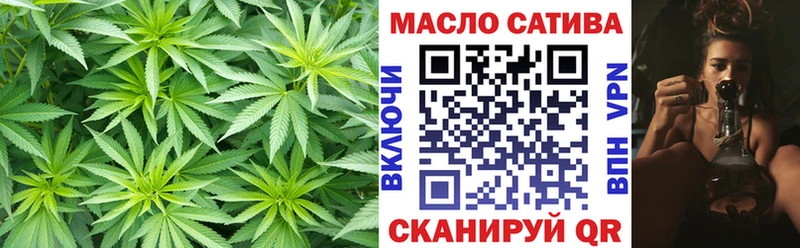 ТГК THC oil Кстово