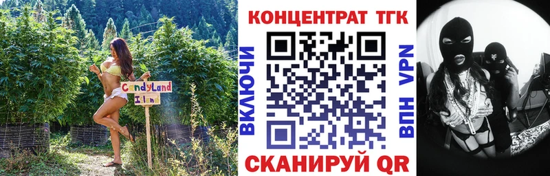 Купить где  Кстово  ТГК концентрат 